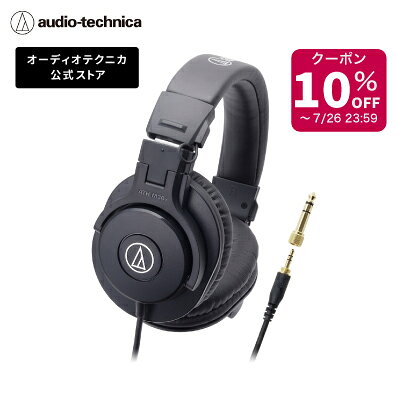 楽天市場】オーディオテクニカ ヘッドホン djの通販