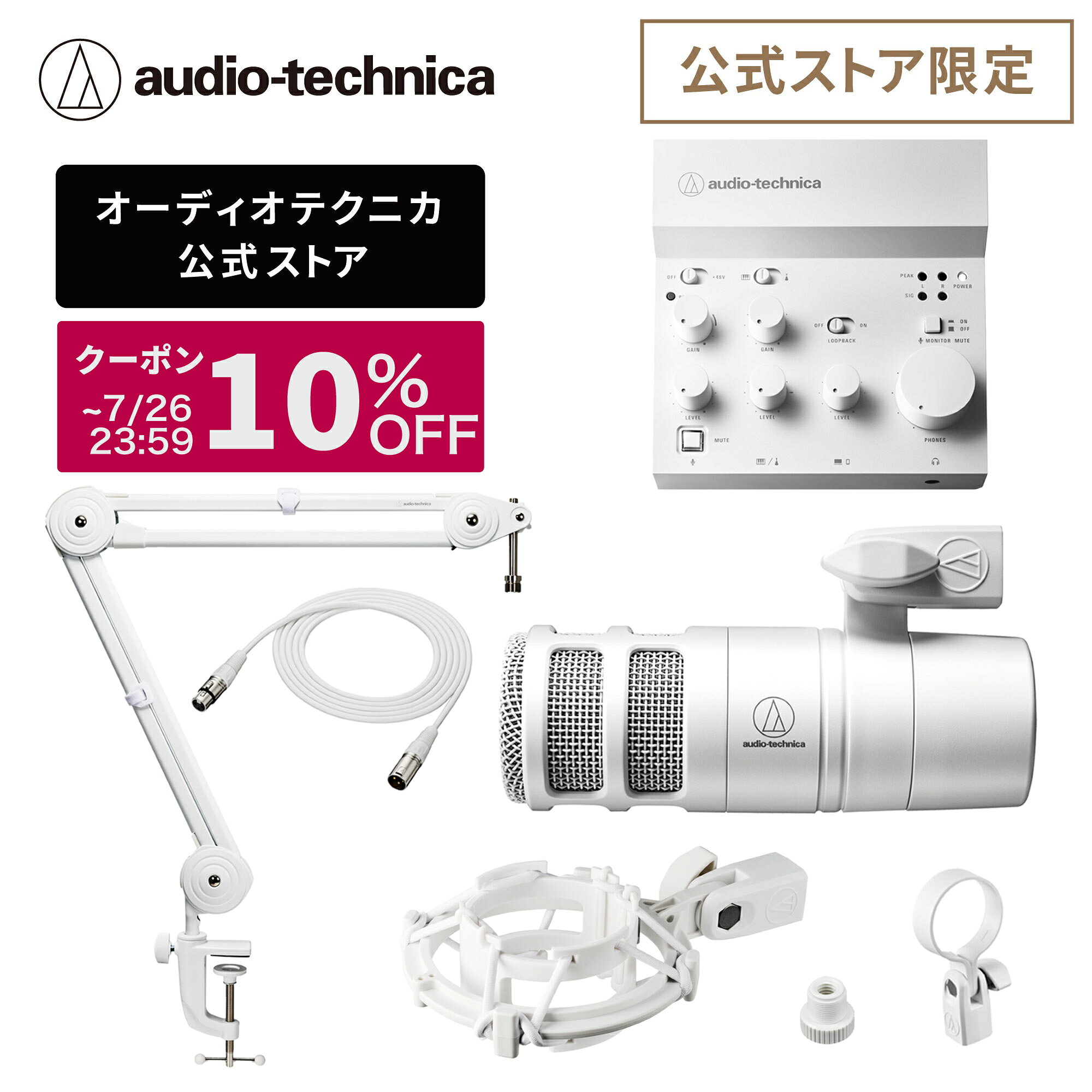 楽天市場】ミキサー 配信（マイク｜PA機器）：楽器・音響機器の通販
