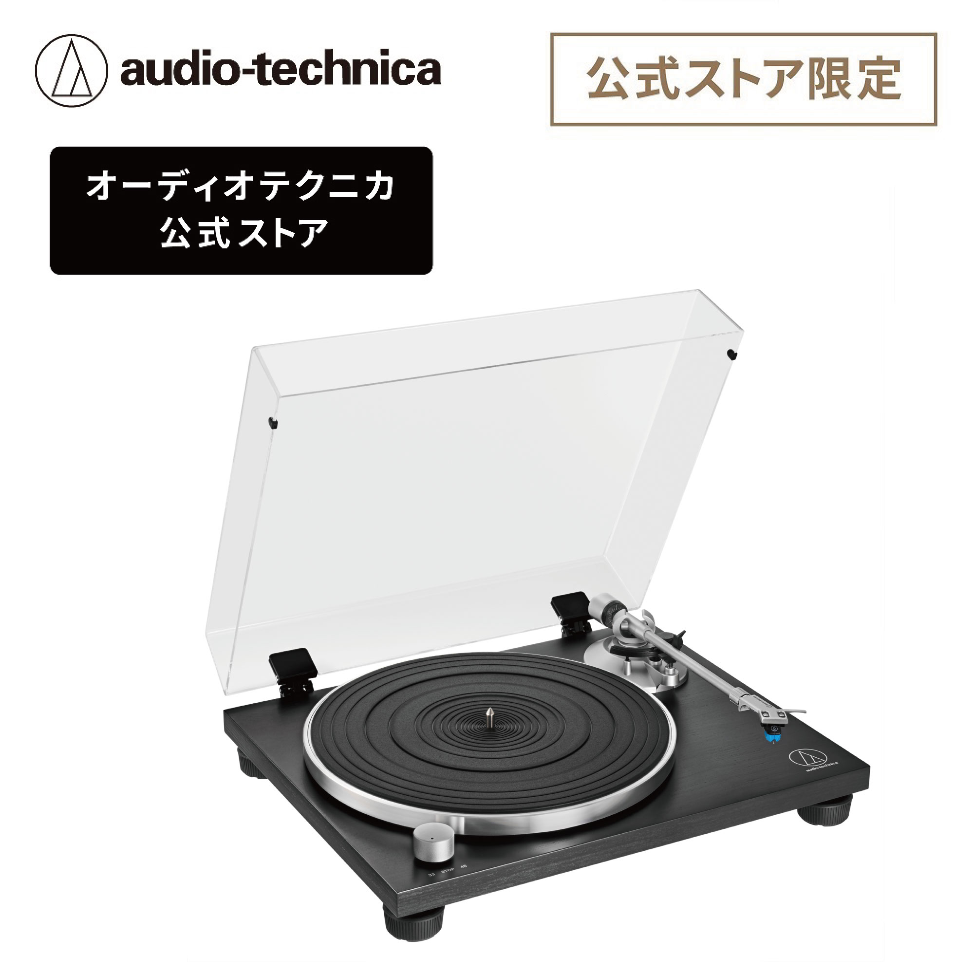 【中古】「非常に良い」audio-technica AT-PL30 レコードプレーヤー 楽天市場】audio－technica AT－PL30 レコードプレーヤーの通販