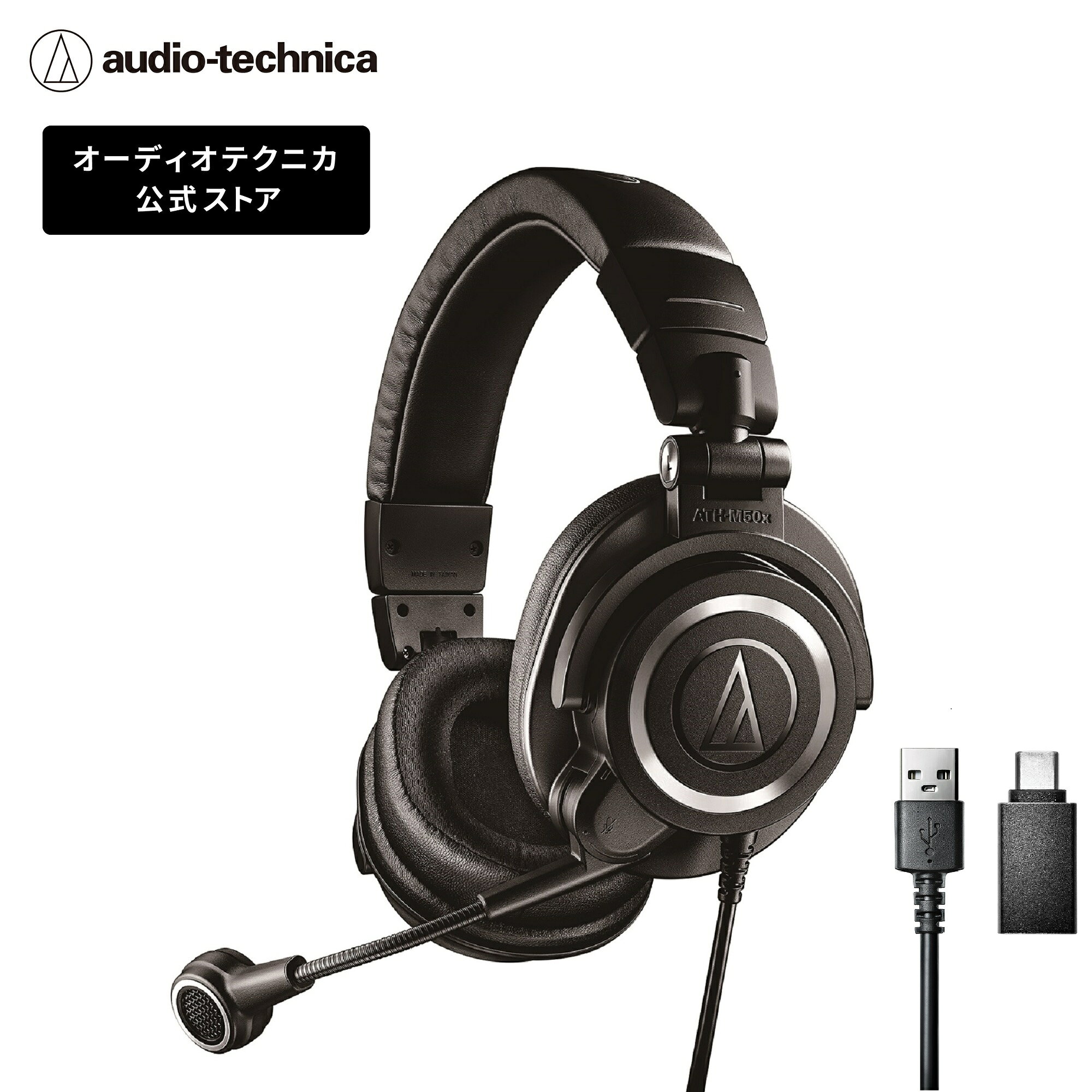 楽天市場】ath-m50x ケーブルの通販
