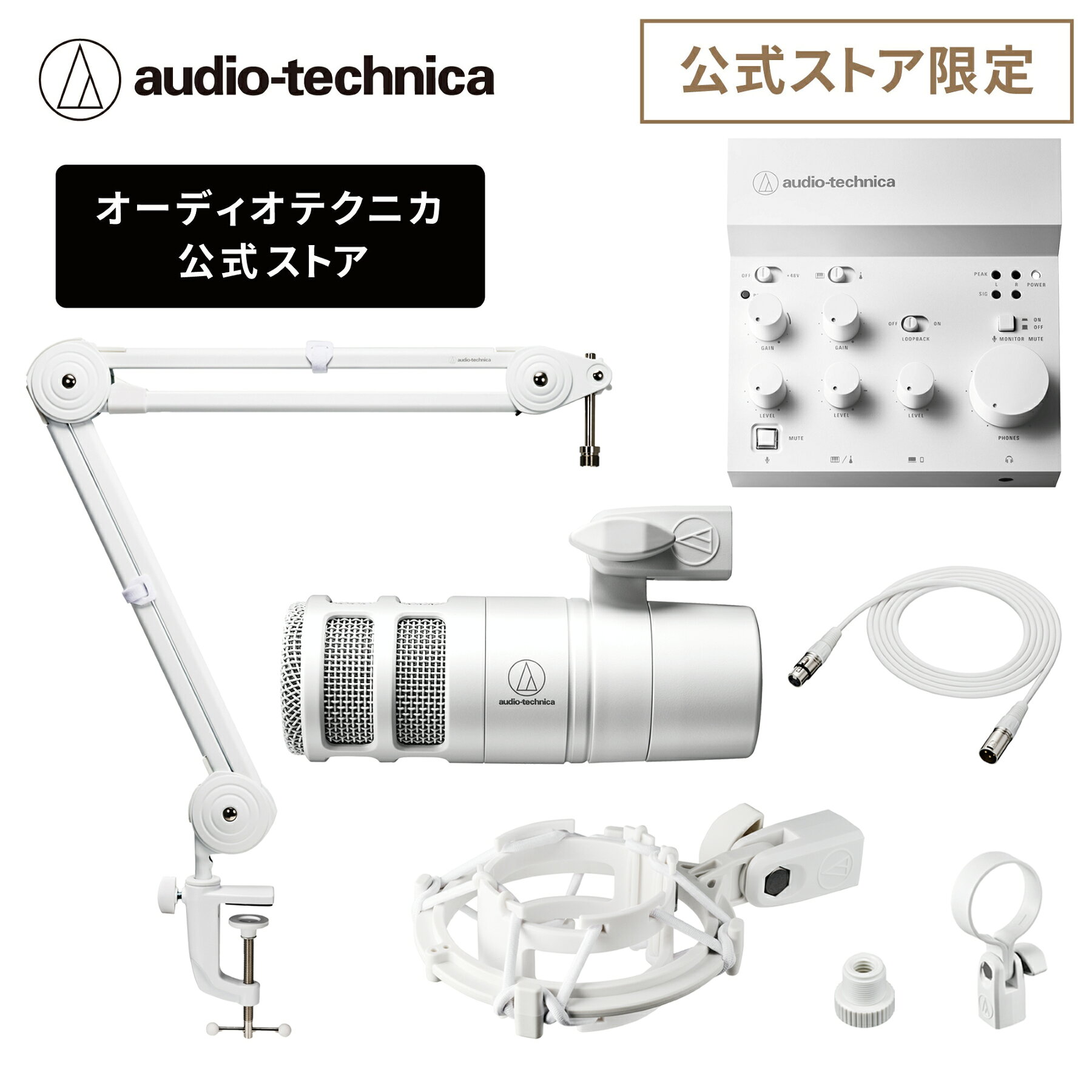 楽天市場】AT-UMX3の通販