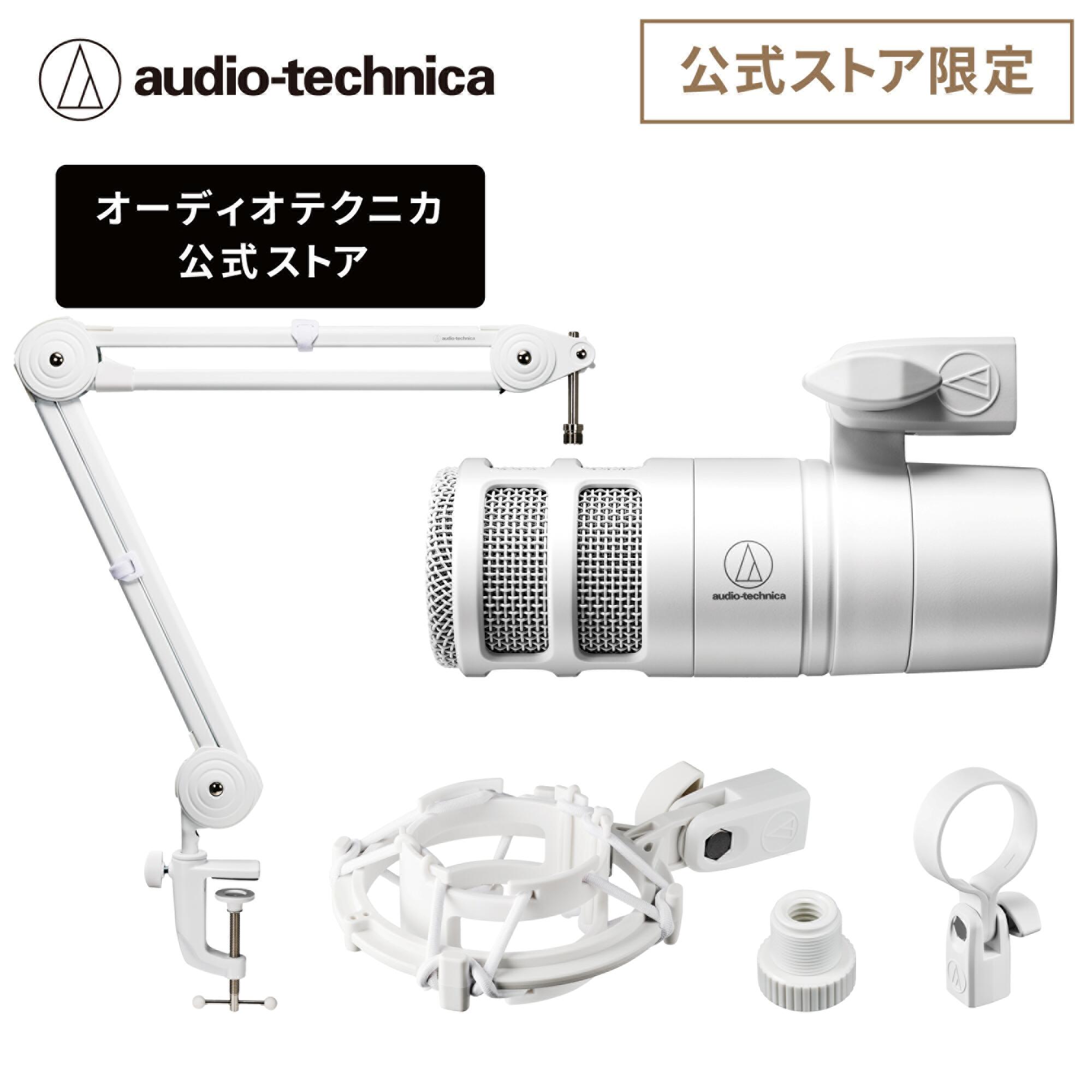 楽天市場】audio technica マイク 白の通販