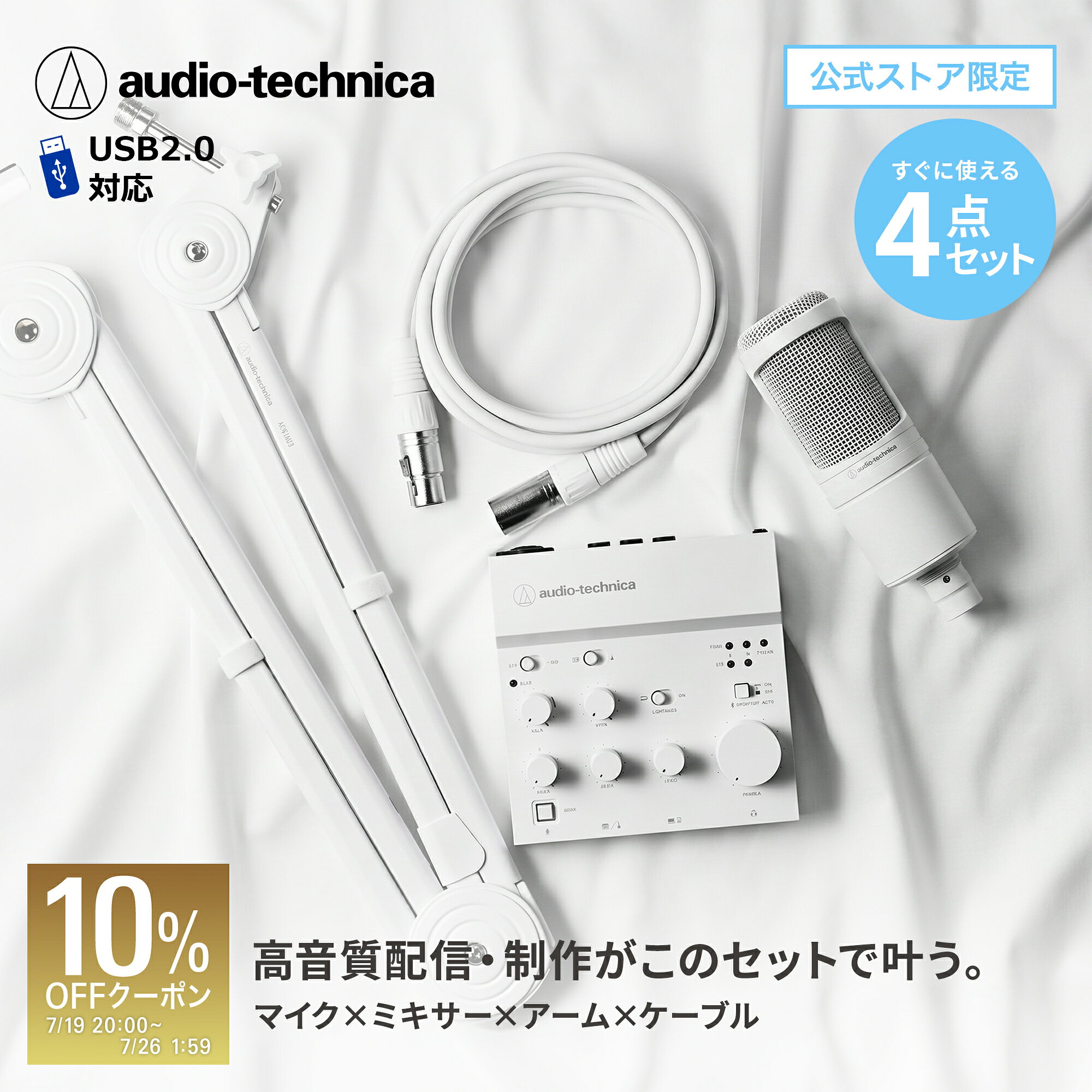 楽天市場】ミキサー 配信（マイク｜PA機器）：楽器・音響機器の通販