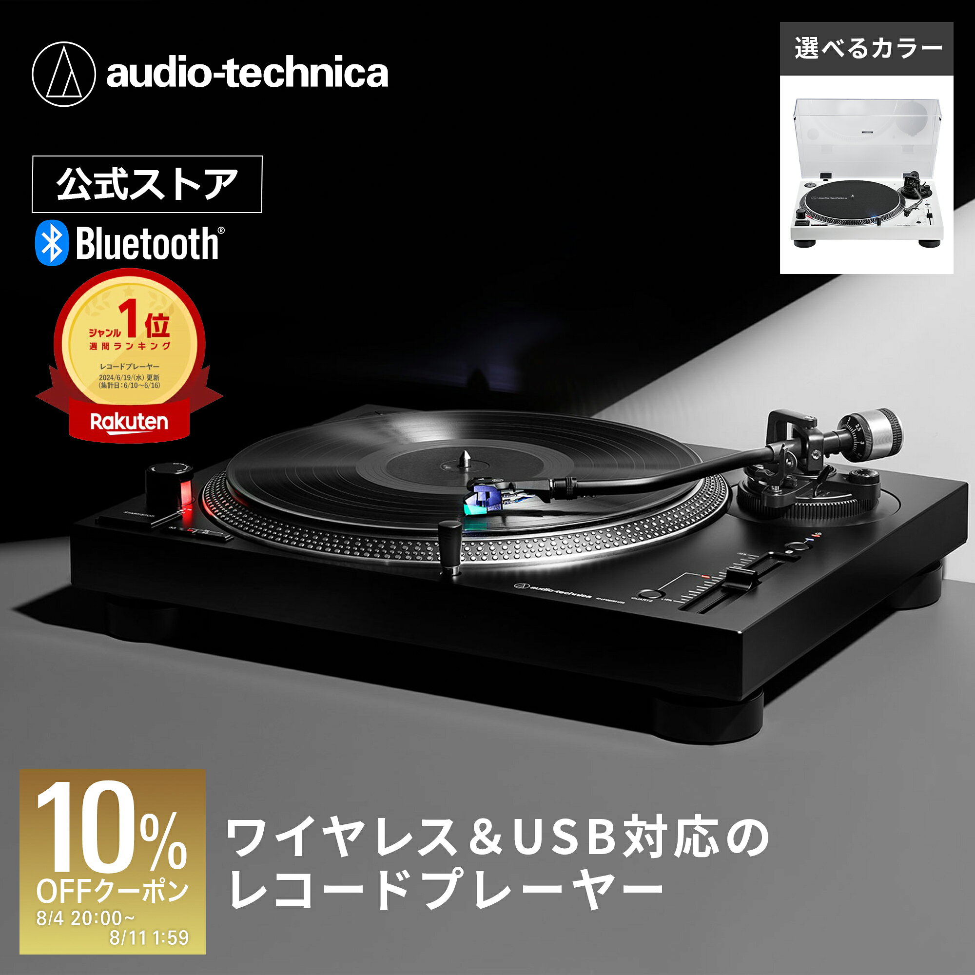 【10％OFFクーポン配布中 8/11 23:59まで】オー...