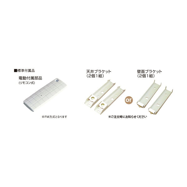 【納期情報：受注生産約1.5ヶ月前後】KIKUCHI　E8K-KE150HD（16：9（HD) ・電動タ...