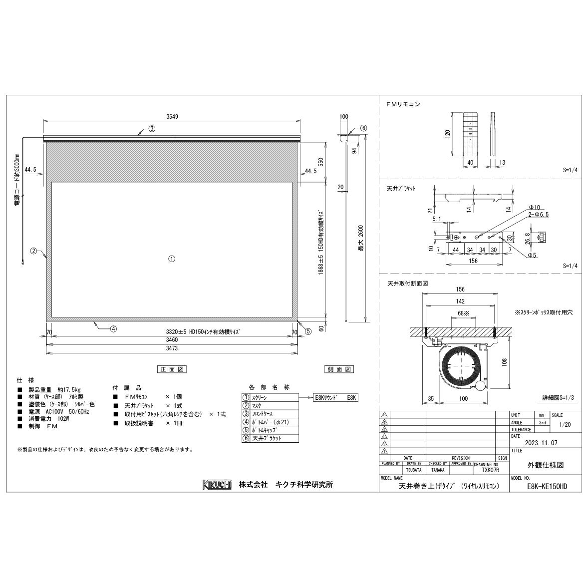 ��Ǽ�����󡧼���������1.5���������KIKUCHI��E8K-KE150HD��16��9��HD) ����ư�����סˡ������꡼�󡡥�������E8KKE150HD��EASTONE
