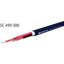 KRIPTON SC-HR1300(1m) スピーカーケーブル(1m単位で切り売り可能です) クリプトン 【2芯】