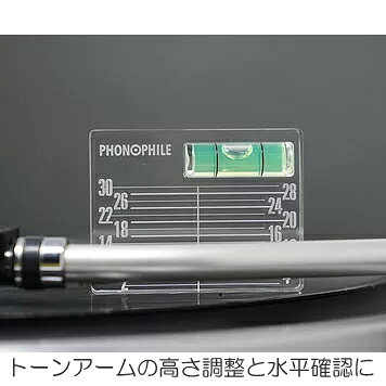 【即納！】PHONOPHILE　PP-A01　水準器付高さゲージ　PPA01 audio9-10003954 オーディオ専門店スクェア サンプル画像2