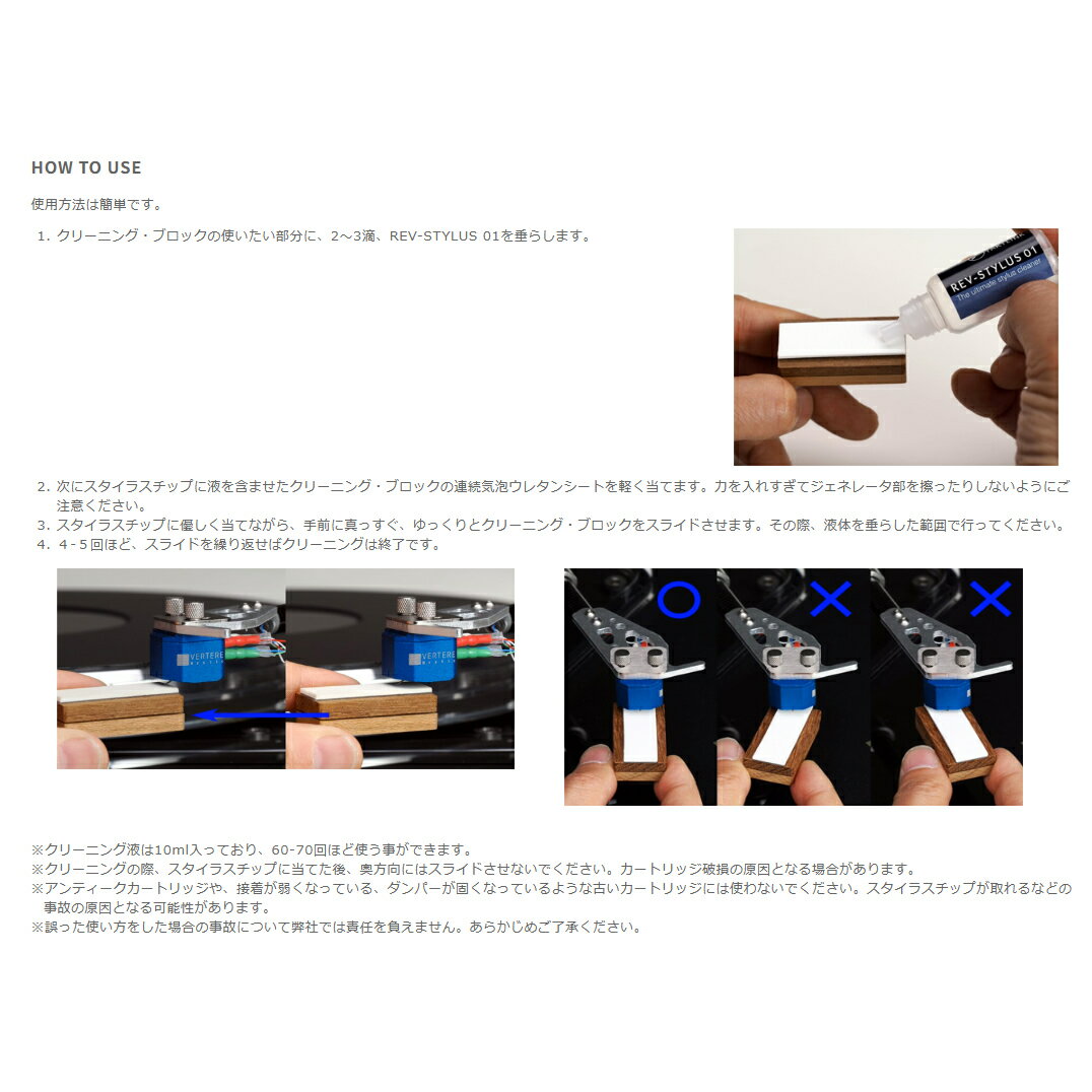 TAKTLINK��REV-STYLUS01���������饹�����꡼�ʡ�(10ml / ��60 - 70��ʬ)���ھ���Ź��