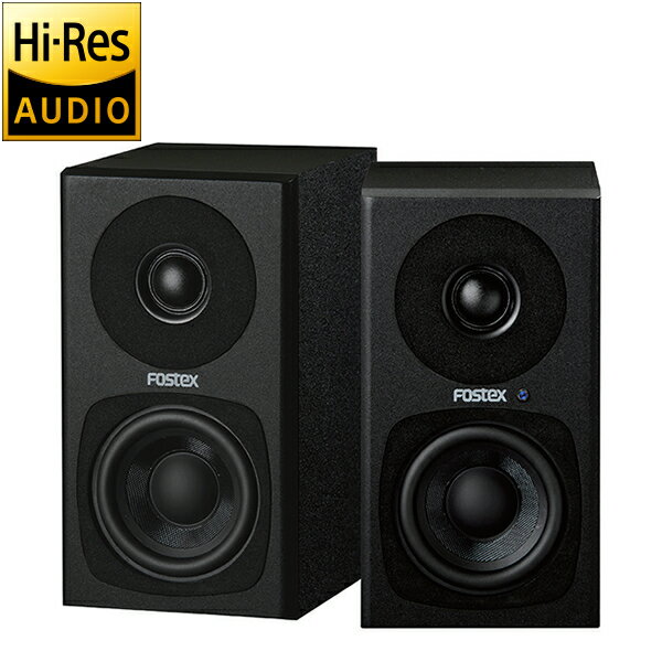 FOSTEX(フォステクス)『アクティブ・スピーカー PM0.3H』