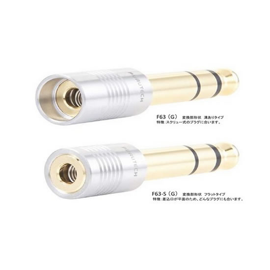 【即納！】FURUTECH　F63S(G)（24K金メッキ・1本・変化部フラットタイプ）　3.5mmステレオミニプラグ → 6.3mmステレオプラグ　フルテック　F63SG audio9-10001983 オーディオ専門店スクェア サンプル画像2