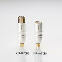 KRYNA X/R-9FF3B(黒・1本) XLR/RCA変換プラグ XLR(メス)→RCA(メス) 3番HOT(2)