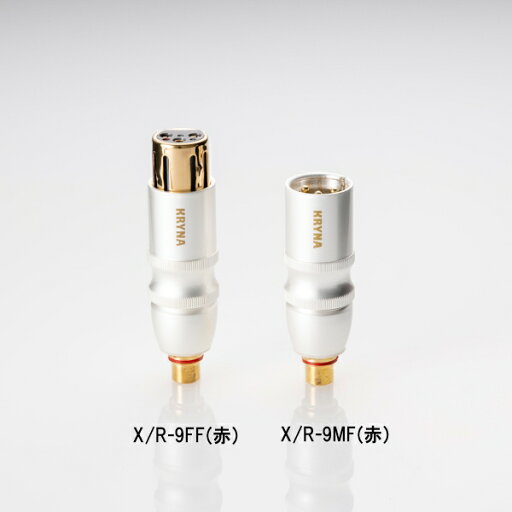 KRYNA X/R-9MF3R(赤・1本) XLR/RCA変換プラグ XLR(オス)→RCA(メス) 3番HOT KRYNA X/R-9MF3R(赤・1本) XLR/RCA変換プラグ XLR(オス)→RCA(メス) 3番HOT
