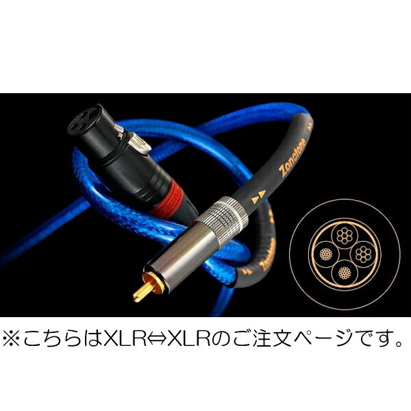 楽天市場】zonotone ゾノトーン xlrの通販 楽天市場】zonotone ゾノトーン xlrの通販