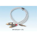 SUPRA MP-2RCA/0.5m（2本1組） 3.5mmミニプラグ-RCA端子 高音質ミニプラグケーブル サエク MP2RCA SAEC