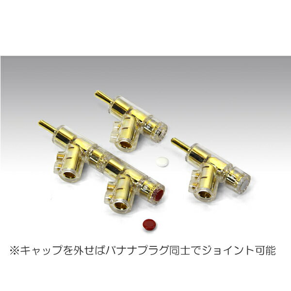 KRYNA『BananaPlug（BA-7G）』