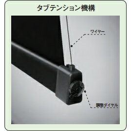 【代引き不可】KIKUCHI　GVT-150HDW-K（16：9（HD) ・電動タイプ・タブテンション型）　スクリーン　キクチ　GVT150HDW　GRANVIEW