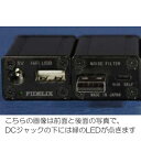 FIDELIX Hifi USB noise filter/BK（ブラック） USBノイズフィルター フィデリックス