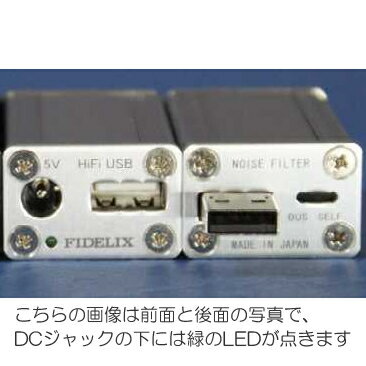 FIDELIX Hifi USB noise filter/SL（シルバー） USBノイズフィルター フィデリックス