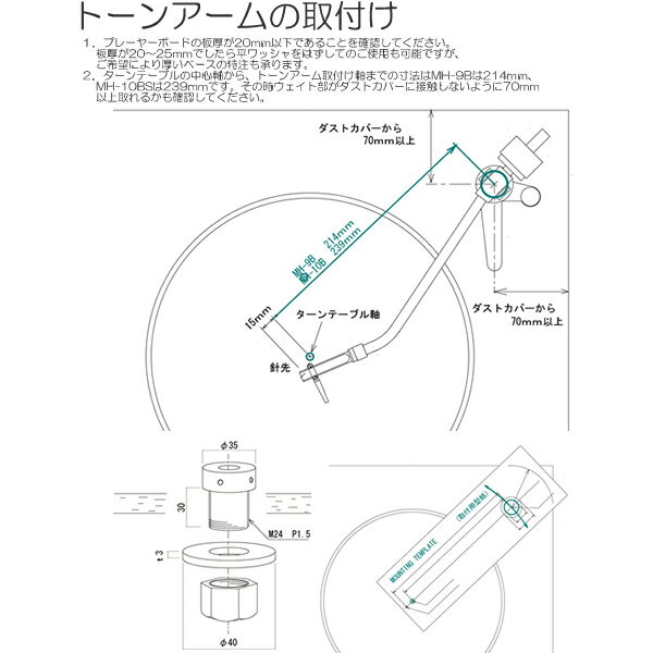 GLANZ��MH-9B���ȡ��󥢡��ࡡ�����ġ�MH9B���ϥޥ��ŵ�