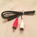【ノンパッケージ品】RCA⇔ステレオミニケーブル/1mx1本 RCAピンケーブル(2)