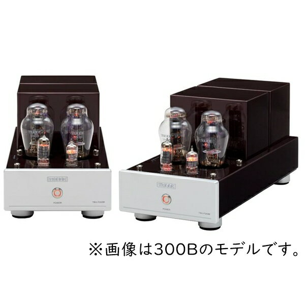 【PSVANE WE300B仕様】Triode TRX-P300M-WE300B（2台1組） 真空管モノラルパワーアンプ トライオード