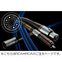 【納期情報:受注生産約3週間】Zonotone Shupreme AC-LX/2.0mペア/RCA RCAピンケーブル ゾノトーン