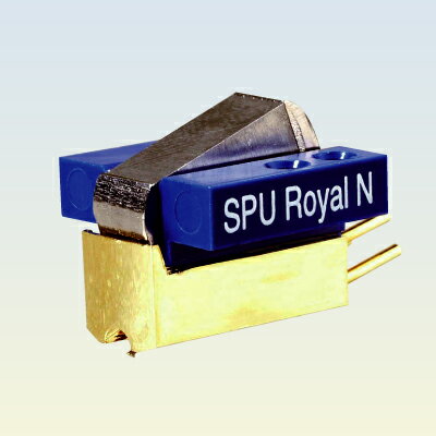 【納期情報：納期未定】ortofon　SPU ROYAL N　オルトフォン　MCカートリッジ　SPUROYALN