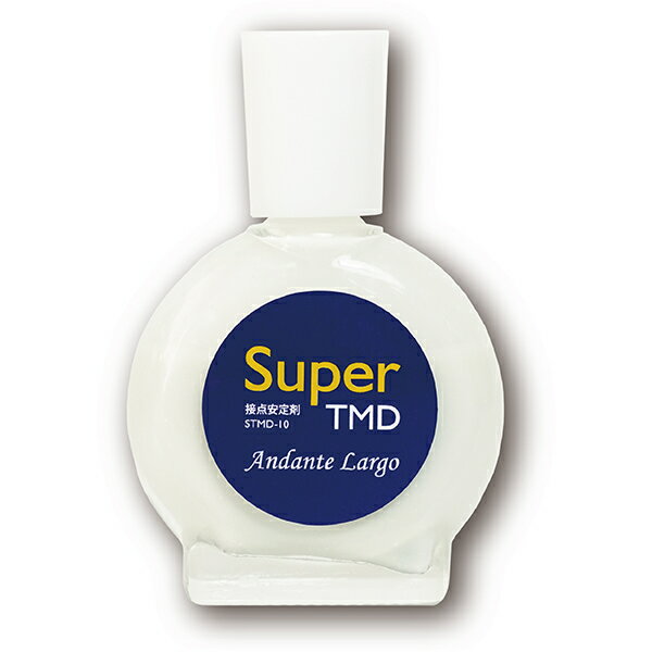 Andante Largo　STMD-10（10ml入・綿棒のサンプル等付属)）　接点クリーニング・接点拡張安定剤　STMD10