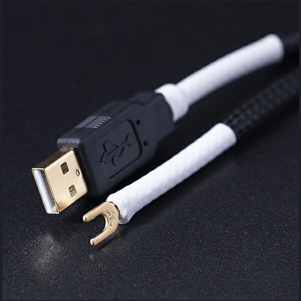 KOJO　Clone1UA/1.2m（USB TYPE A ーY型端子(M4推奨)）　アース線　光城精工