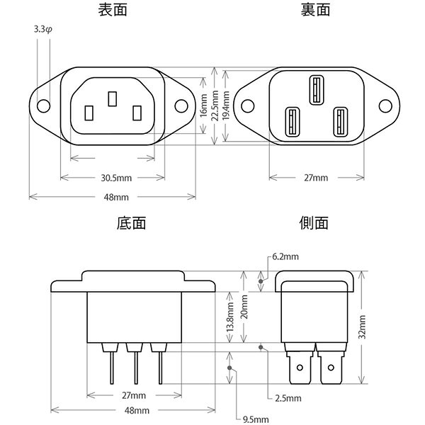 オーディオ専門店スクェアのOYAIDE　POWER INLET PP　インレット+ファストン端子3個セット　オヤイデ　POWERINLETPP｜アングル3