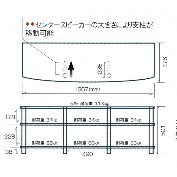 オーディオ専門店スクェアの【代引き不可】SOUND MAGIC　AV33BS（棚板：ブラック・ポール：シルバー）　AVラック　Design Edition　サウンドマジック｜アングル2