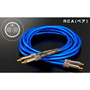 Zonotone Granster AC-3000(1.5mx2本) RCAピンケーブル ゾノトーン AC3000(2)