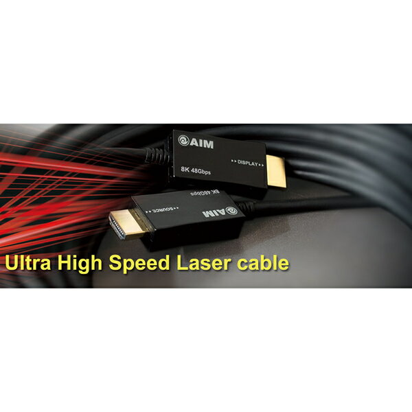 Hdmi Cable - 【代引き不可】AIM電子　LS-U15/15m　HDMIレーザーケーブル　エイム電子　LSU15　【P10】