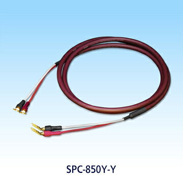 SAEC　SPC-850Y/Y（両端Yラグ）　または　SPC-850B/B（両端バナナ端子） 発売以来好評を頂いているサエク・スピーカーケーブルシリーズのトップエンドモデルSPC-850に端子付機種を追加発売いたします。 SPC-850はケーブル導体にPC-Triple Cを3.4スクエアとスピーカーケーブルとしては極太に導体構造で採用しました。 音響用導体しては初めて特許を取得した独自の連続鍛造伸延技術により、優れた導通性能を実現するPC-Triple CのS/Nの良いクリアで ワイドレンジな特性をより一層高めるため、誘電率が低く振動対策を施した制振材入りポリエチレンを絶縁材やシースに採用しました。 SPC-850はこれまで切り売りタイプのみでしたが、圧倒的な音響特性とS/Nの良さはそのままにユーザー・アクセシビリティを高めた、 端子付のモデルを用意いたしました。Yラグ付モデルとバナナ端子付モデルをご用意いたしましたので、お使いの環境に合わせてお選びください。 仕様 ●ケーブル導体：PC- Triple C ●導体断面積：3.4Sq ●導体絶縁体：制振材入りポリエチレン ●ケーブル構造：2芯ツイスト構造 ●シース：制振材入りポリエチレン ●端子：サエクオリジナル金メッキ端子 ●ケーブル外径：Φ10mm 別売り品： 交換用端子をご購入いただく事で、あとから先端を交換できます。 SPADE PIN M6（Yラグ・4個1組）　2800円（税別）　JAN　4958892016837 BANANA PIN M6（バナナプラグ・4個1組）　2800円（税別）　JAN　4958892016820