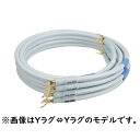 SUPRA SWORD M6 Y/B(3.0mx2本) Yラグ-バナナ スピーカーケーブル(両端端末付) SAEC