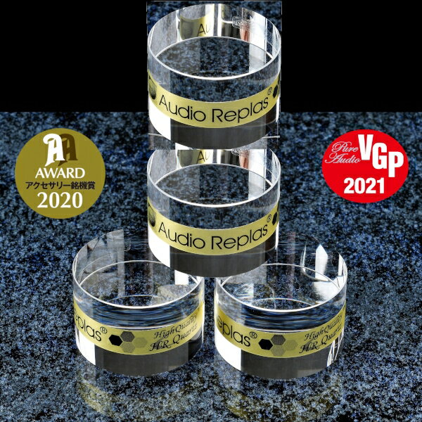 AUDIO REPLAS　OPT-30HG20SS HR 音の良い比率で人気のOPT-30HG20HR（φ30x高さ20mm タイプ）の研磨鏡面仕上げスーパーサーフェイス仕様が登場。 分子レベルでフラットなので材質や仕上げによる伝播歪が極限に低減。OPT-GR-SS 最高峰に匹敵するクォリティー。 ■寸法／φ30x20mm ■共振周波数／可聴帯域外（ノンカラーレーション） ■比重／ 2.2g/cm3（水晶2.5 ～ 3.0 ダイアモンド3.52） ■硬度／ 7.0（水晶5.0 ダイアモンド10） ■材　質／ HG-HR ハイレスポンス超高純度石英ガラス ■仕　上／スーパーサーフェイス（鏡面研磨仕上） ■耐荷重／ 9500kg/cm2
