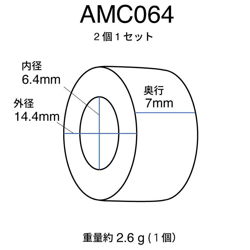 PERFECTION　PFT-AMC064（2個1組）　「AMORCRYSTAL」オーディオ用高周波ノイズ対策アクセサリー　PFTAMC064 audio9-10008674 オーディオ専門店スクェア サンプル画像2