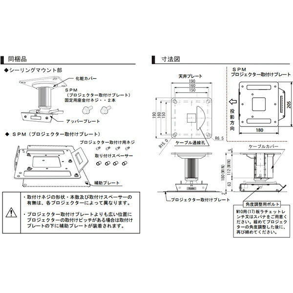 【代引き不可】【プレート別売】KIKUCHI　SPCM-A180（アクリルタイプ）　プロジェ...