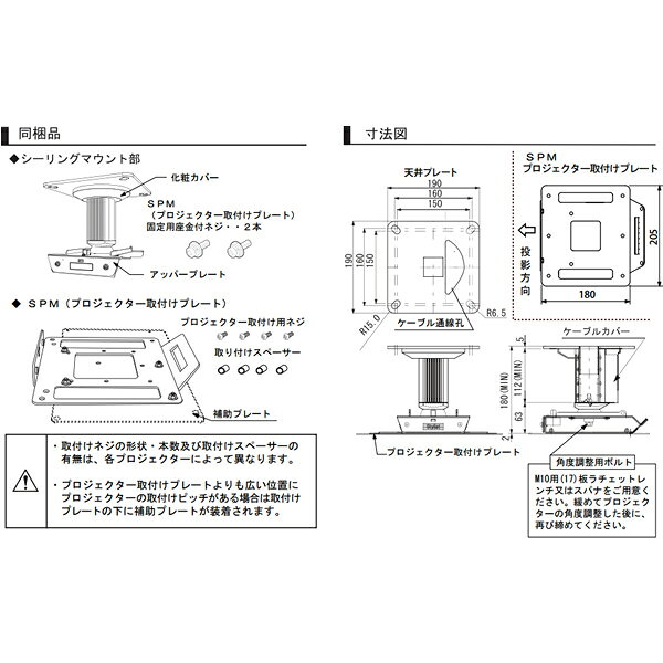 【代引き不可】【プレート別売】KIKUCHI　SPCM-W180（ホワイト塗装）　プロジェク...