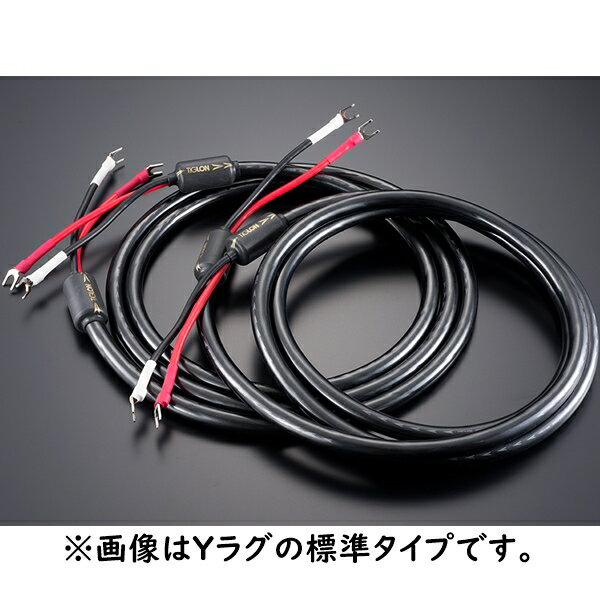 TIGLON　MSS-DF100SP-HSE/1.5m/BB バナナ端子仕様（2本1組）　スピーカーケーブル　MSSDF100SPHSE