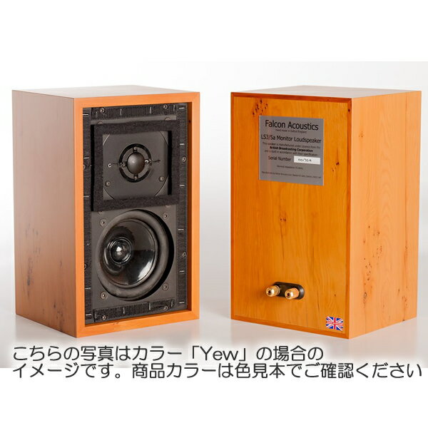 【納期情報：納期未定】Falcon Acoustics　LS3/5a P/BW（バーウォールナット・2本1組）　スピーカー　ファルコン