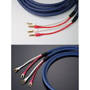 TIGLON MS-DR20SP-AD-3.5/3.5m/BY アンプ側バナナ/SP側Y端子仕様(2本1組) Azure Dragon スピーカーケーブル