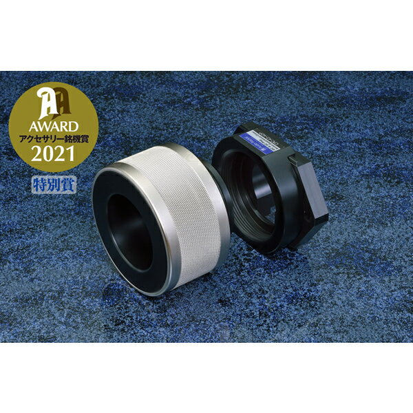 Audio Replas　CPC-43ACP　ACプラグノイズサイレンサーカバー　オーディオリプラス　CPC43ACP