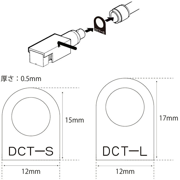 TOP WING　Static Eraser “Direct”（15mmと17mmのセット）　TW-SE-DCT　除電シェル...