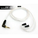 AUDIOTRAK@Re:Cable IE-R1@i[nCU[ IE80AIE8pP[uj@Wisetech