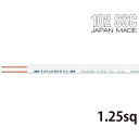 OYAIDE EXPLORER 1.25 V2（1m） スピーカーケーブル(1m単位で切り売り可能です） オヤイデ 精密導体 “102 SSC” 【2芯】