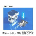 ZYX SB2(シルバーベース・4.0g) (Ultimate 4D用カートリッジ・アタッチメント・オプションウエイト)(2)