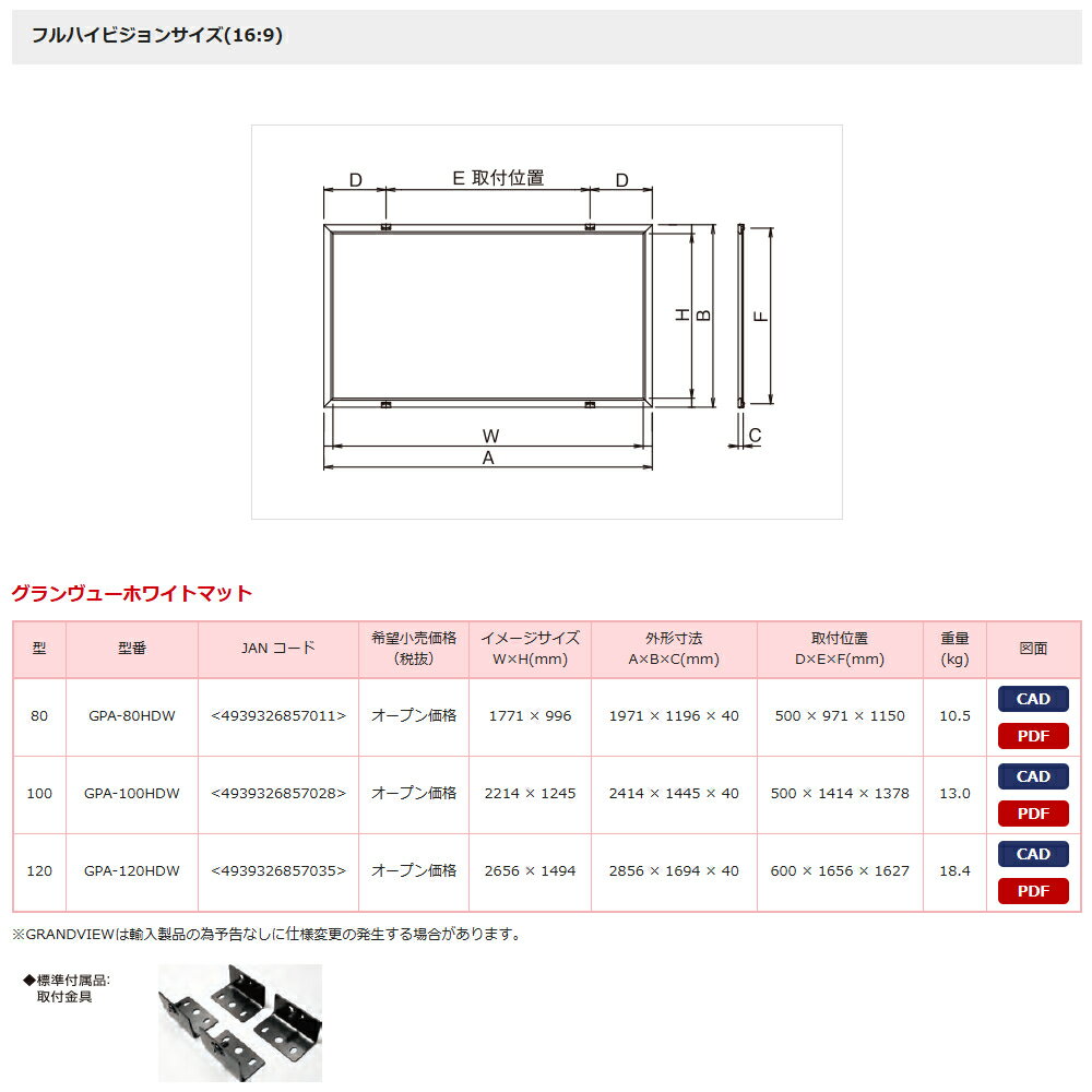��������Բġ�KIKUCHI��GPA-100HDW���ѥͥ륿���ס������꡼�󡡥�������GRANVIEW
