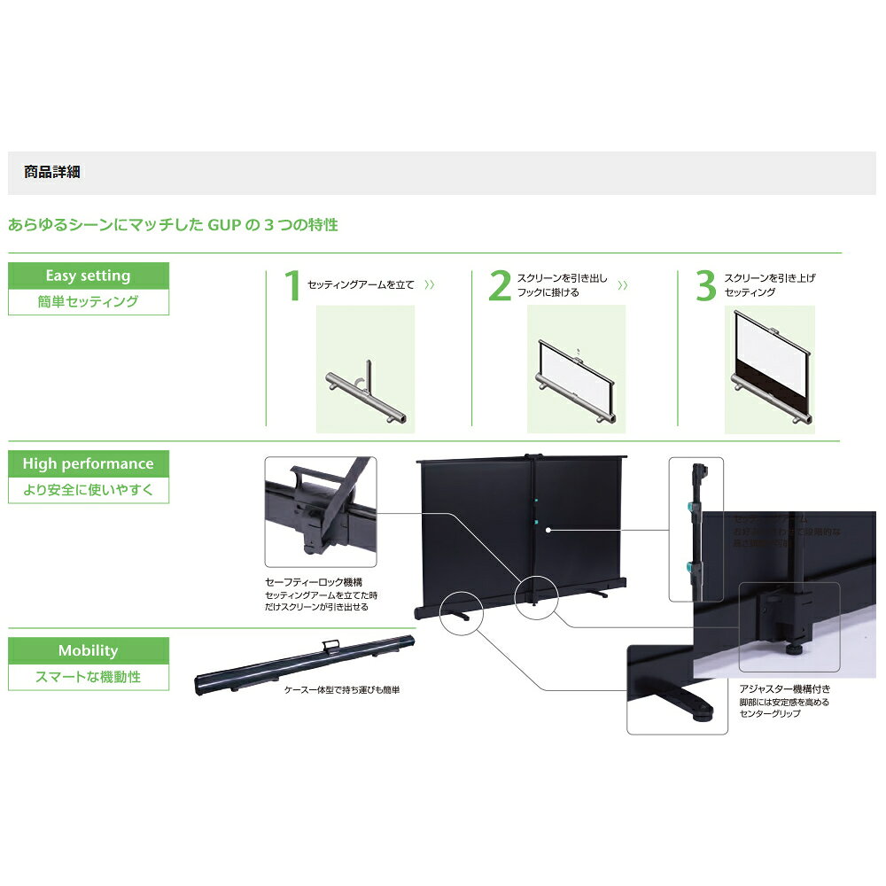 【代引き不可】KIKUCHI　GUP-80HDW　立ち上げ式モバイルスクリーン　キクチ　床置...